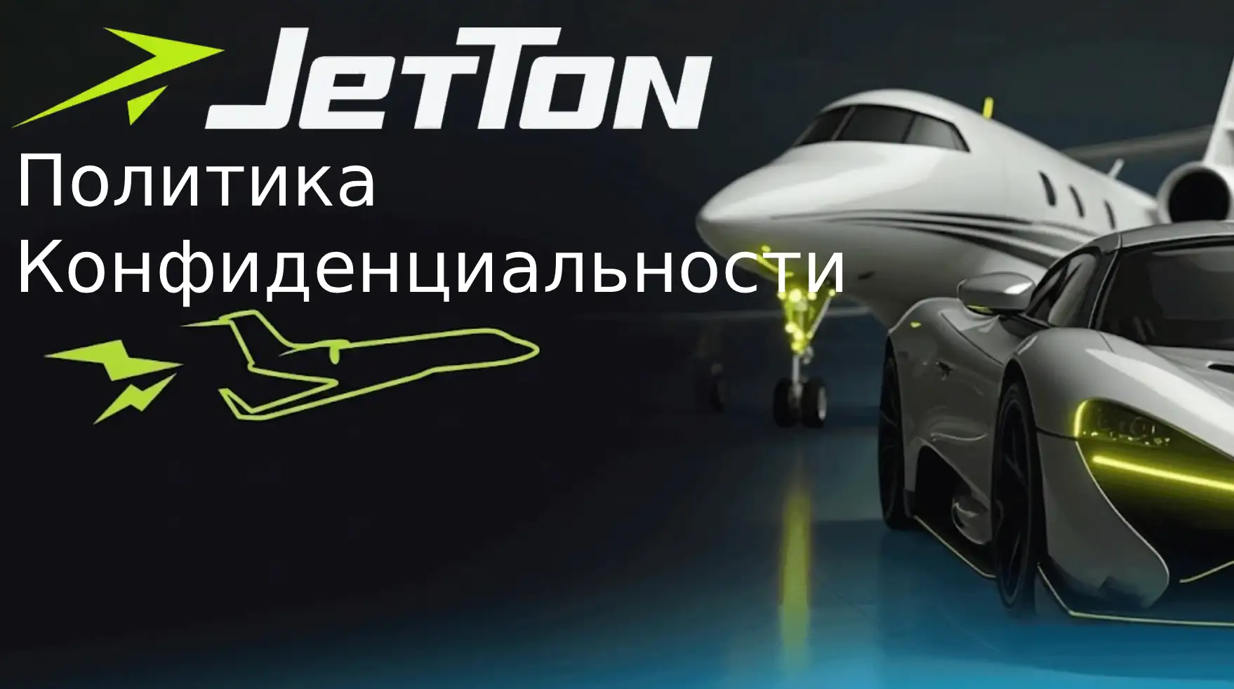 jetton-casino-politika
